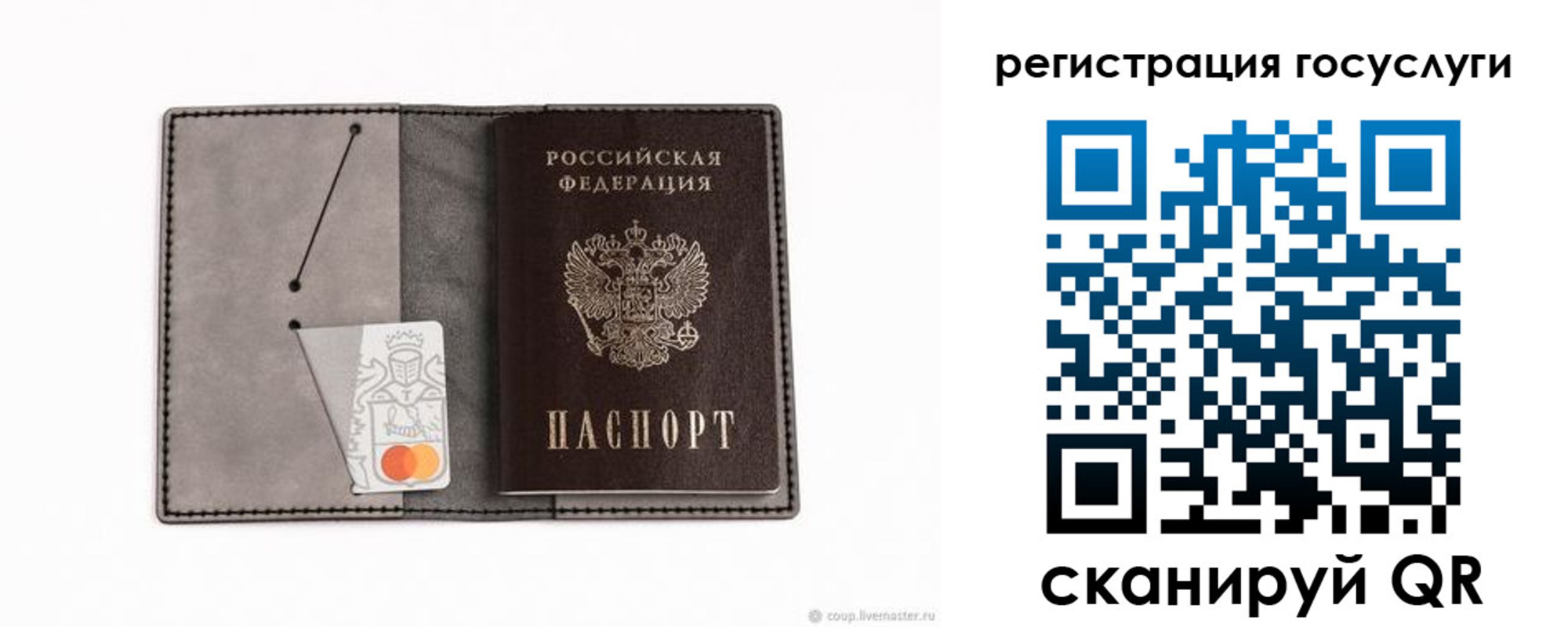 найти адрес прописки в Касимове