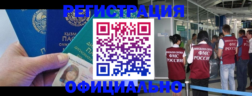 пропишу в квартире в Касимове