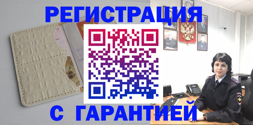 пропишу в квартире в Касимове